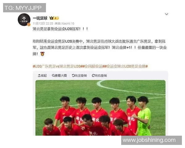 武汉足球队引领最新足球配合TOP10榜单展现精彩团队协作魅力